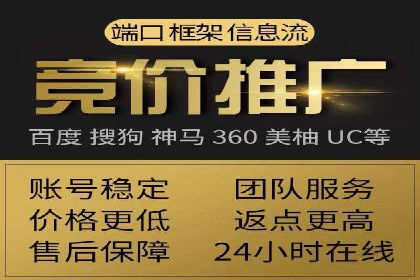 不同行业的SEM专员成功案例分析